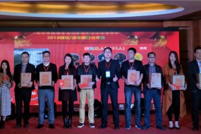 《2018模切之家“國(guó)材當(dāng)自強(qiáng)”迎春年會(huì)》完美落幕