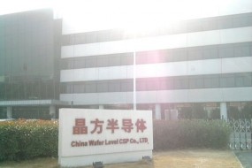 晶方科技預(yù)計(jì)2017年凈利潤(rùn)同比增加81.52%，受益手機(jī)功能創(chuàng)新