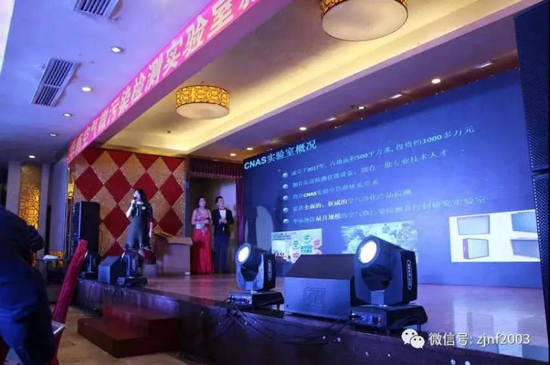 中建南方建立華南空氣微污染檢測(cè)實(shí)驗(yàn)室