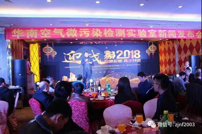 中建南方建立華南空氣微污染檢測(cè)實(shí)驗(yàn)室
