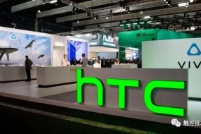 谷歌11億美元完成收購HTC部分手機業(yè)務