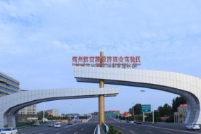 鄭州！繼惠科11代項目后，美景光電5代TFT-LCD及4.5代OLED項目也來了