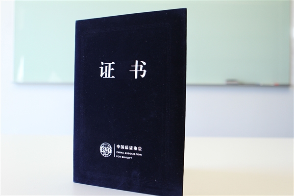 雷軍就任中國(guó)質(zhì)量協(xié)會(huì)副會(huì)長(zhǎng) 坦言質(zhì)量是小米的生命線