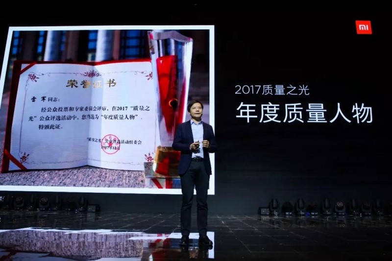 雷軍內(nèi)部演講：跨越千億營收，開啟2018新征程！