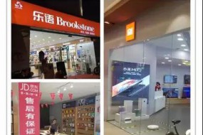存量之戰(zhàn)，中國手機(jī)廠商如何因"城"施策？
