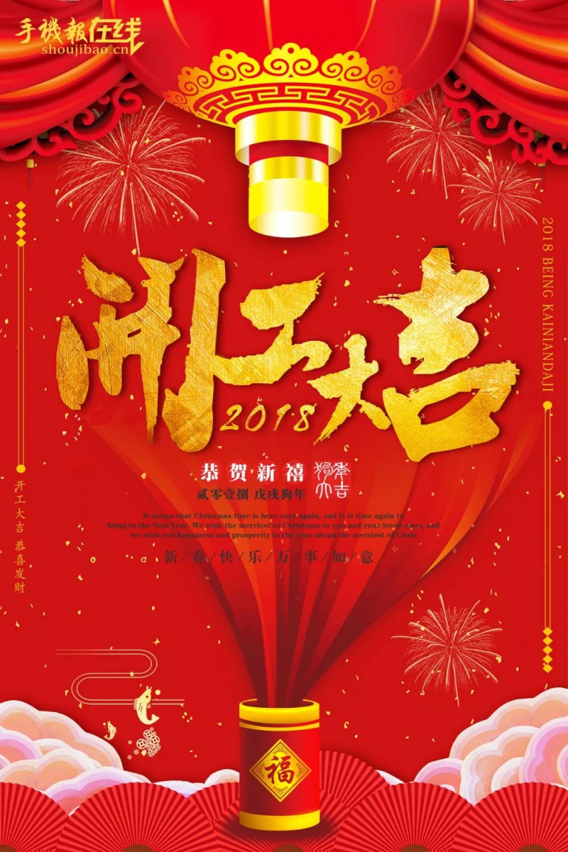 手機(jī)報(bào)在線