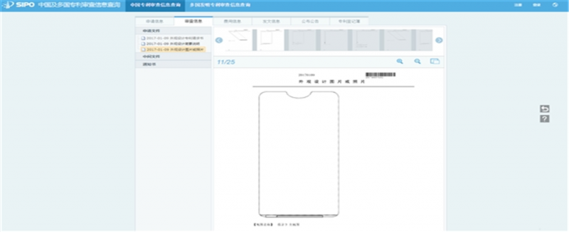 OPPO新專利曝光:采用異形全面屏設(shè)計
