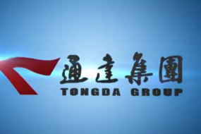 通達(dá)集團(tuán)拆分子公司上市，通達(dá)宏泰上市美夢(mèng)或?qū)⒙淇眨? title=