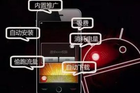每日70萬手機用戶受病毒威脅：木馬黑產(chǎn)業(yè)年入10億