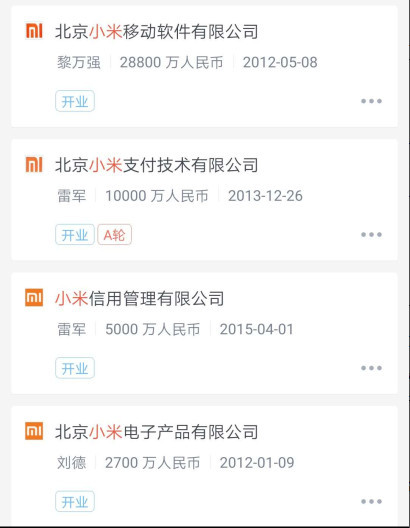 小米內(nèi)部人士:雷軍持股不是這么算的 跟首富沒關(guān)系
