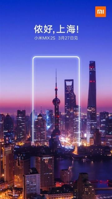 小米正式宣布MIX 2S 3月27日上海發(fā)布
