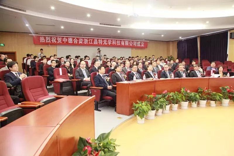 開放合作取得重大成果，水晶光電攜手德國肖特成立合資公司晶特光學