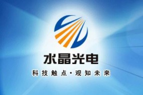 水晶光電發(fā)布業(yè)績快報(bào)：2018年凈利同比增逾3成