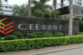 PCB產業(yè)大整合，中京電子欲3.3億收購FPC龍頭元盛電子
