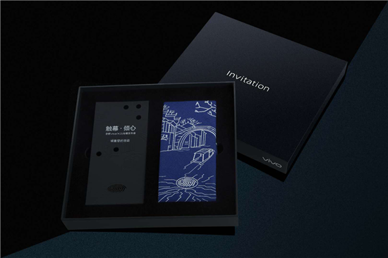 vivo X21發(fā)布會(huì)邀請(qǐng)函曝光，三大特性亮眼