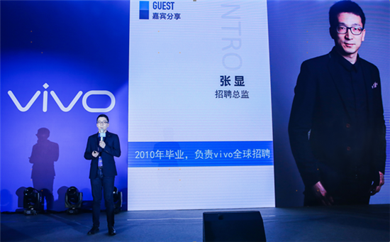 校招攻略：vivo向你寄出的航海‘藍(lán)圖’，你收到了嗎？