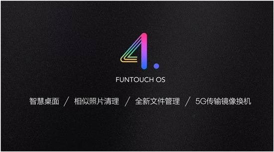 vivo X21屏幕指紋手機(jī)正式推出，AI智慧拍照厲害了