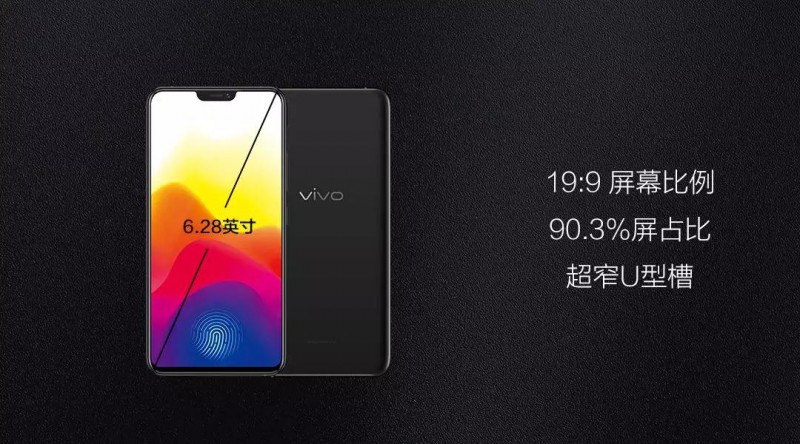 vivo X21：奔跑中的青年，從敢為天下后到引領(lǐng)市場潮流
