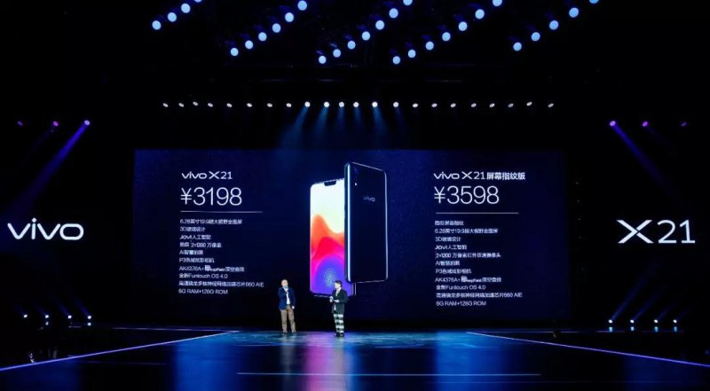 vivo X21：奔跑中的青年，從敢為天下后到引領(lǐng)市場潮流