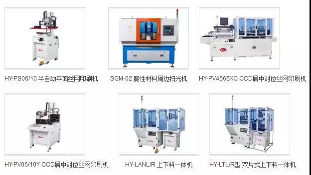 智慧松德4年收購5家設(shè)備廠:德森精密和環(huán)昱自動(dòng)化被收購