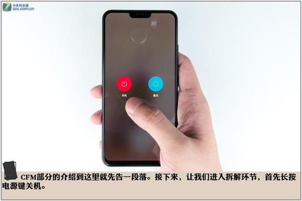 vivo X21拆解探秘:原來(lái)屏下指紋是這樣