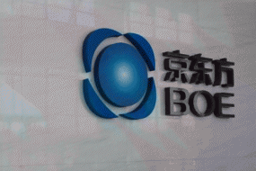 京東方澄清“公司投產(chǎn)良率低”的報道 玻璃基板綜合良率超過97%