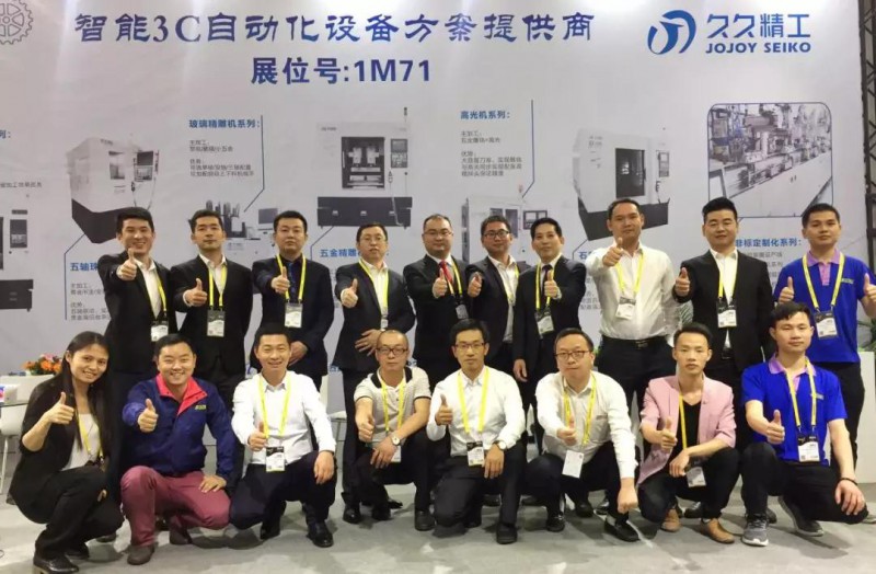全面屏/3D玻璃后蓋持續(xù)升溫,設備廠商又嗅到新的獲利點