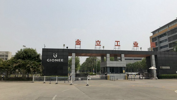 金立被曝拖欠秋招學(xué)生解約違約金 副總裁:一定會支付