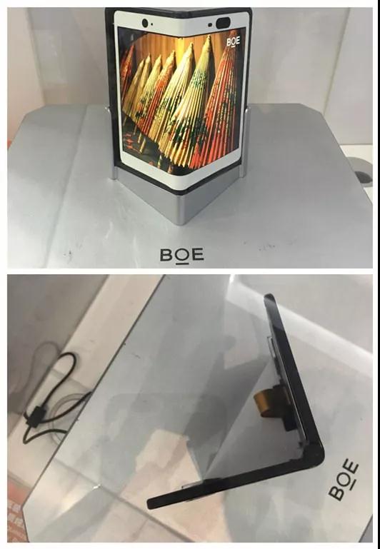京東方折疊柔性OLED