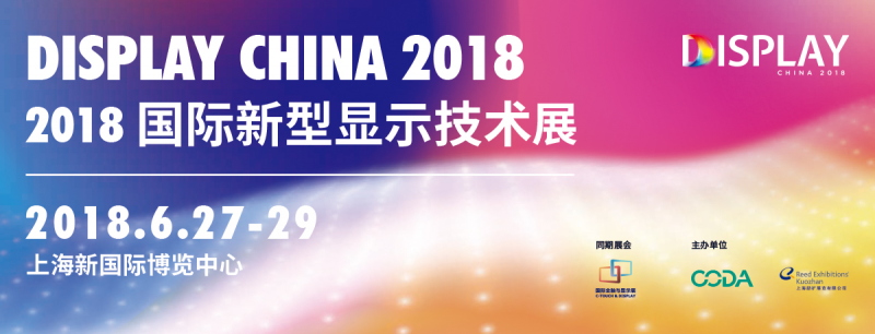 無硝煙的戰(zhàn)爭，自媒體時代的新型顯示產(chǎn)業(yè)信息戰(zhàn)