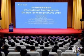 2020年平板顯示產(chǎn)業(yè)產(chǎn)值有望達(dá)到3000億元