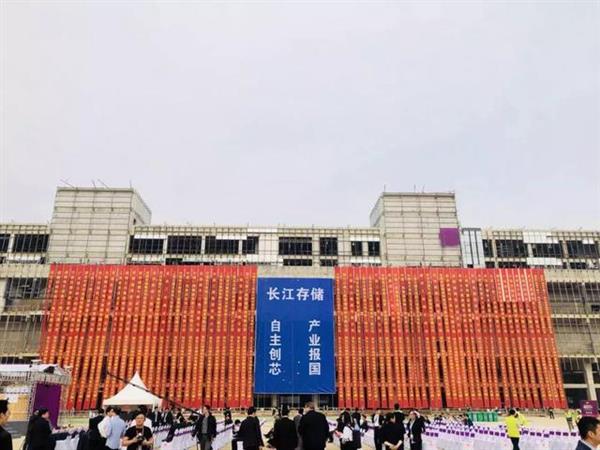 長江存儲國產(chǎn)3D閃存拿下第一筆訂單:10776顆芯片