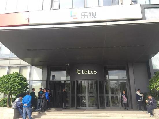 等了521天后 樂視大樓下只剩最后這8人
