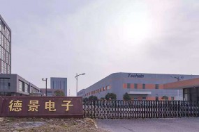 ODM產(chǎn)能集中 德景電子借殼上市業(yè)績(jī)不達(dá)標(biāo)