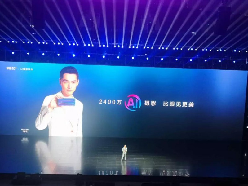 榮耀10，開啟AI手機2.0時代！