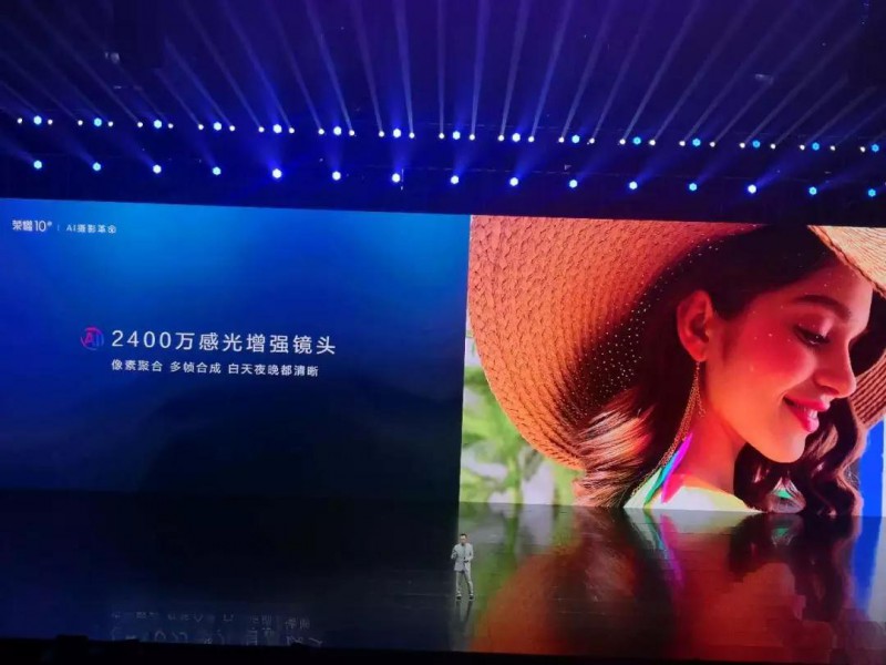 榮耀10，開啟AI手機2.0時代！