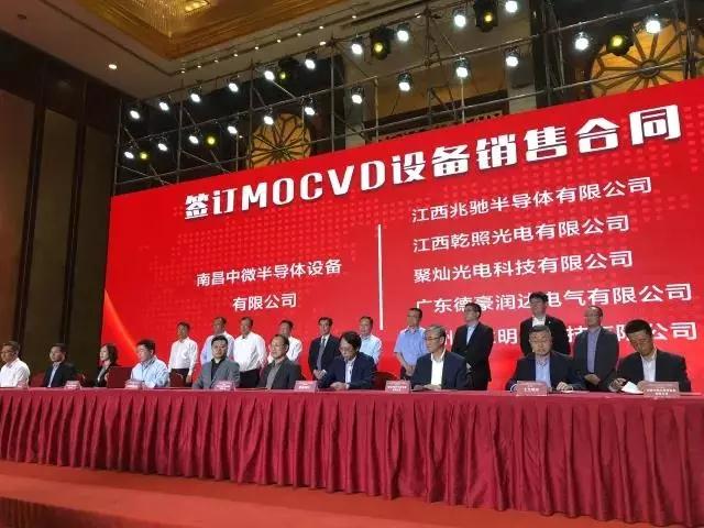 中微半導(dǎo)體設(shè)備公司與南昌市政府簽署戰(zhàn)略合作框架協(xié)議