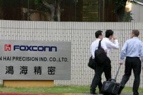 鴻海集團(tuán)或整合群創(chuàng)、深超和廣州10.5代廠在A股上市