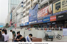 手機線下市場遇冷：渠道出現(xiàn)失控 華強北有商鋪改賣水果