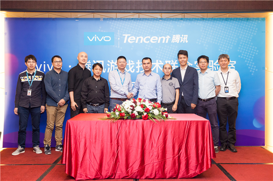 vivo&騰訊游戲成立聯(lián)合實驗室，打造極致游戲體驗