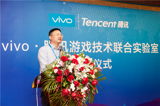 vivo&騰訊游戲成立聯(lián)合實驗室，打造極致游戲體驗