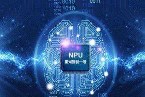 國產(chǎn)芯片沉浮史：中星微曾占六成市場 華為扛起大旗隊
