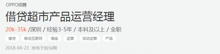 手機廠商殺進消費金融 一號玩家小米會迎來怎樣的對手？