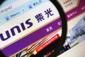 紫光國芯13億元融資獲準(zhǔn) 投資者心念收購長江存儲