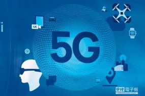 5G商機(jī)鼎沸 通訊芯片商軍備競賽再啟