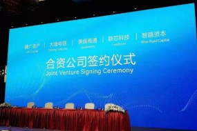 高通/紫光正面開戰(zhàn)！最受爭議中美芯片合資案獲批
