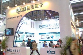 義隆Q1凈利年增88％，正式切入人工智能