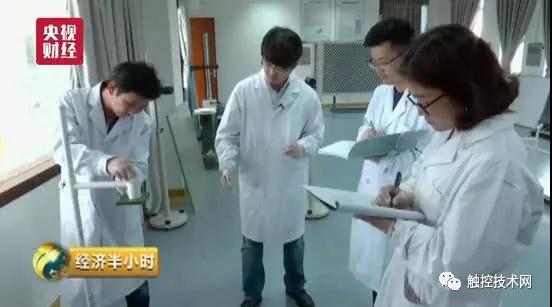 中國超薄玻璃驚艷世界 0.12毫米厚堪比A4紙