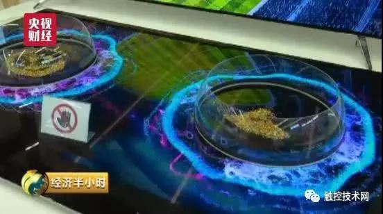 中國超薄玻璃驚艷世界 0.12毫米厚堪比A4紙