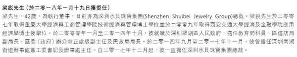 酷派“碰瓷”小米背后：巨虧43億 資金鏈瀕崩
